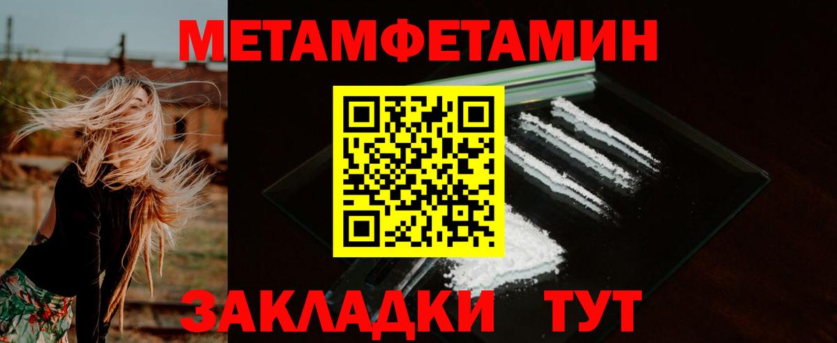 Амфетамин  Вход с VPN  Минеральные Воды  Амфетамин VHQ 