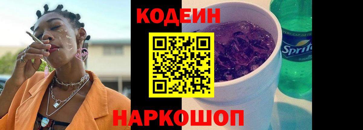 COCAIN  ГАШ  Минеральные Воды  Мефедрон   Марихуана  Вход с VPN  А ПВП СОЛЬ кристаллы  Мефедрон  Наркошоп 