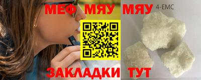 круглые Донецк