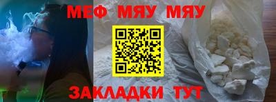 молекула духа Донской