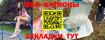 молекула духа Донской