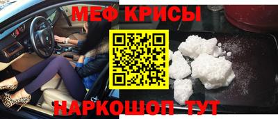 круглые Донецк