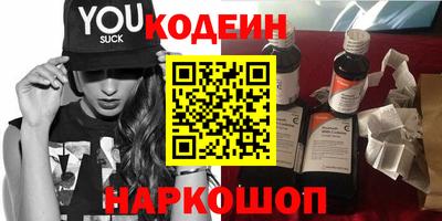 круглые Донецк