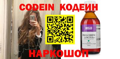 мефедрон VHQ Жуковский