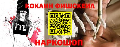 молекула духа Донской