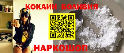 круглые Донецк