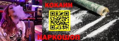 круглые Донецк