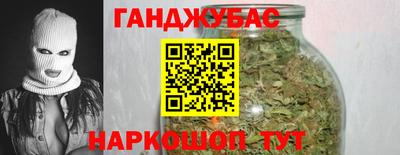 круглые Донецк