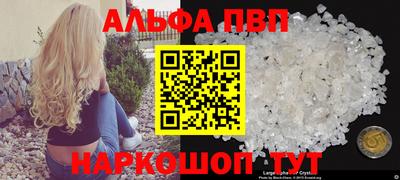 молекула духа Донской