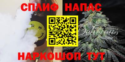 мяу мяу кристалл Заводоуковск