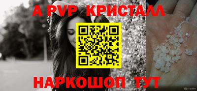 ешки Дубна