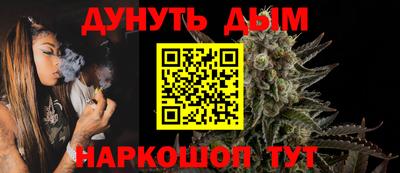 молекула духа Донской