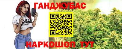 молекула духа Донской