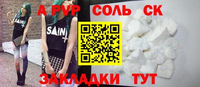 круглые Донецк
