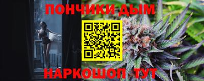 молекула духа Донской