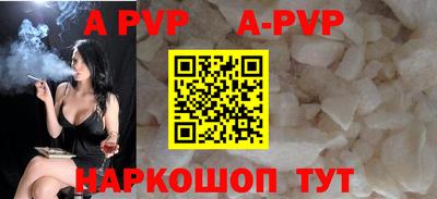 молекула духа Донской