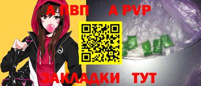 молекула духа Донской
