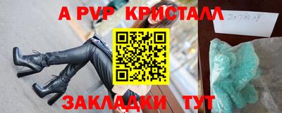 круглые Донецк