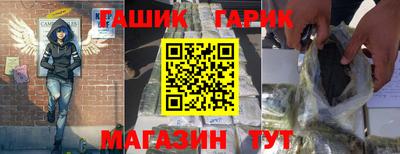 круглые Донецк