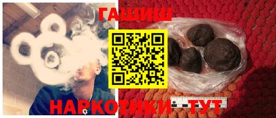 молекула духа Донской