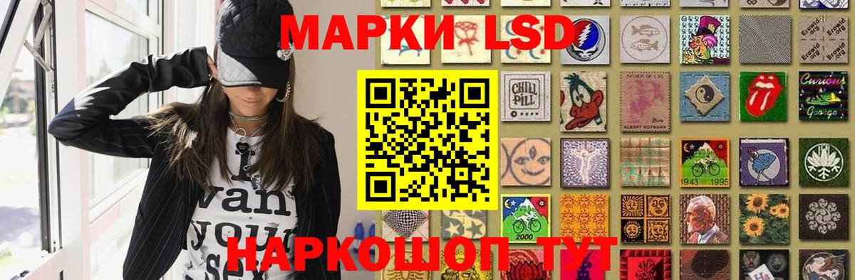 Лсд 25 экстази ecstasy  Лсд 25 экстази ecstasy  Минеральные Воды  Вход с VPN 