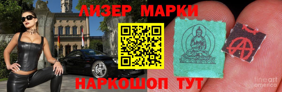 Лсд 25 экстази кислота Минеральные Воды