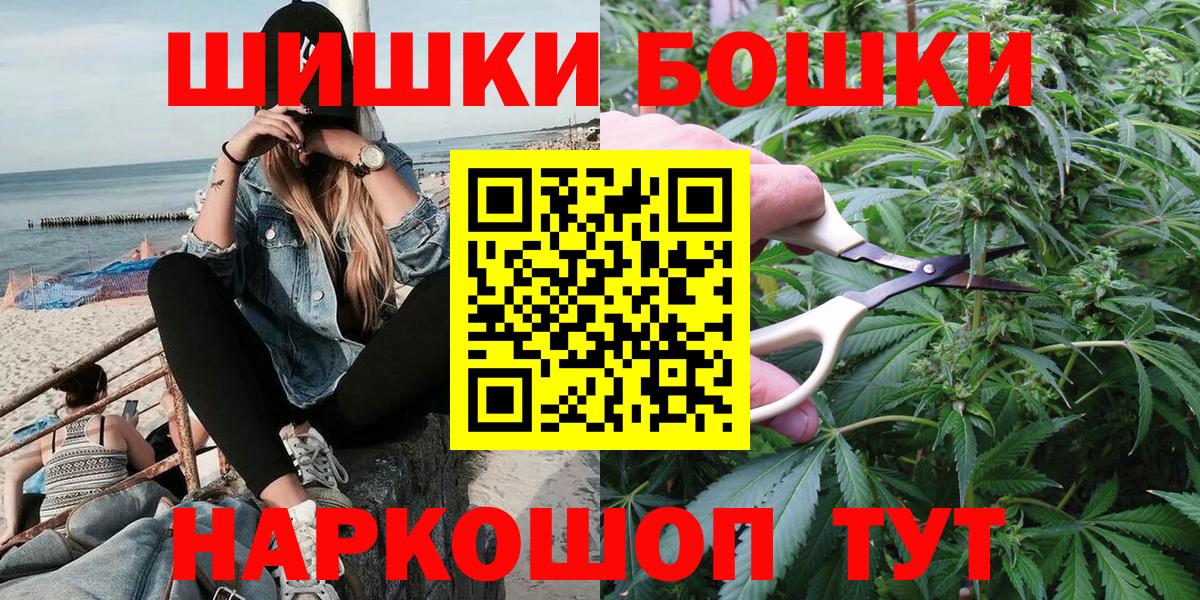 Марихуана OG Kush  МАРИХУАНА OG Kush  Минеральные Воды  Шишки марихуана план  Каннабис конопля  Вход с VPN 