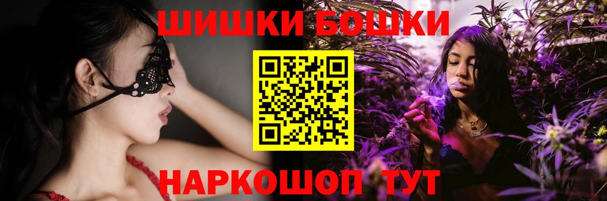 Конопля Amnesia Минеральные Воды